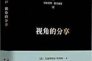 明日骑士对阵绿军！小莫布里因伤病管理将连续第四场缺阵