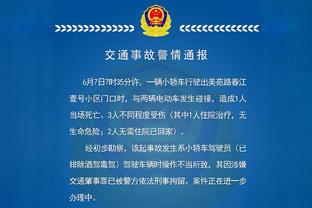 基恩：希望拉特克利夫能把曼联的注意力放在场上，高层决策能更好