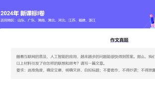 5场进8球！拜仁官方：凯恩当选11月最佳球员 获得56%的投票