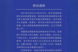 墨菲：曾怀疑阿森纳无法跟上红军曼城脚步，事实证明我错了